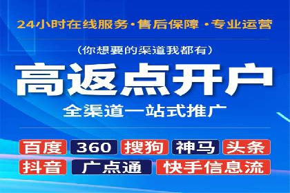 案例分享：SEM优化师如何提升广告转化率